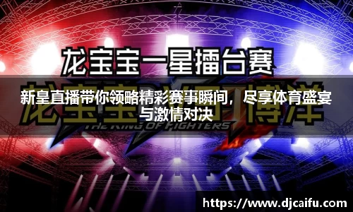 VSport体育胜利