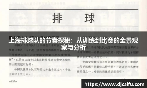 VSport体育胜利