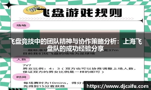 VSport体育胜利