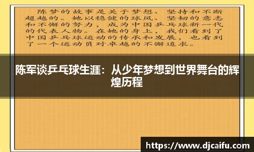 VSport体育胜利