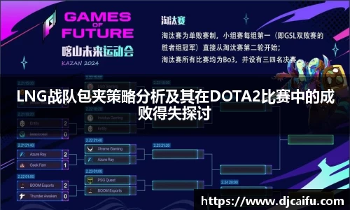 VSport体育胜利