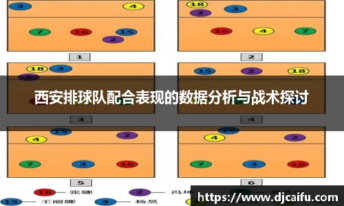 VSport体育胜利