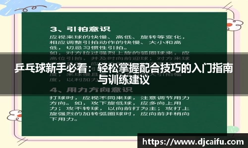 VSport体育胜利