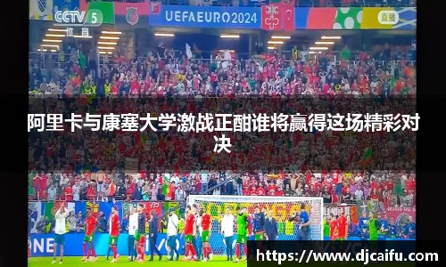 VSport体育胜利