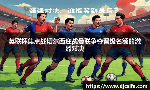 VSport体育胜利