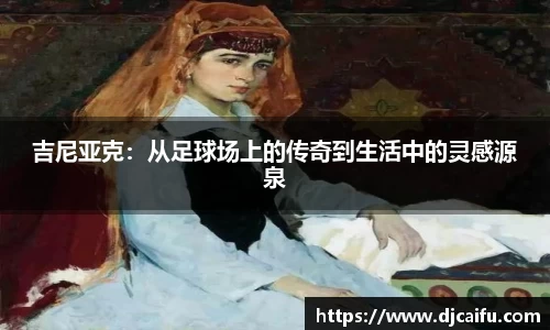VSport体育胜利