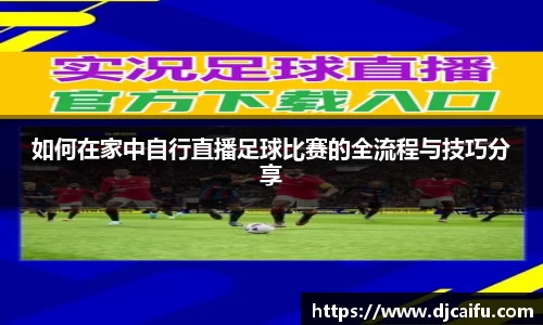 VSport体育胜利