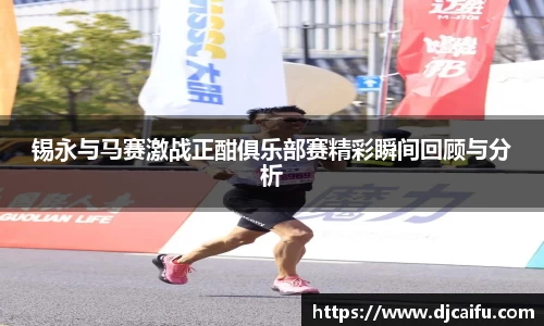 VSport体育胜利