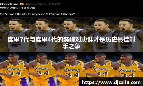 VSport体育胜利