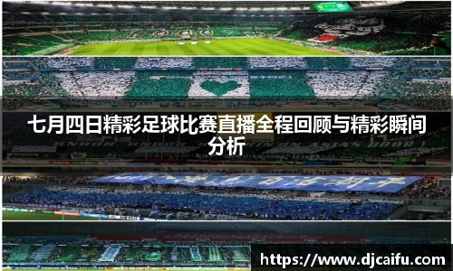 VSport体育胜利